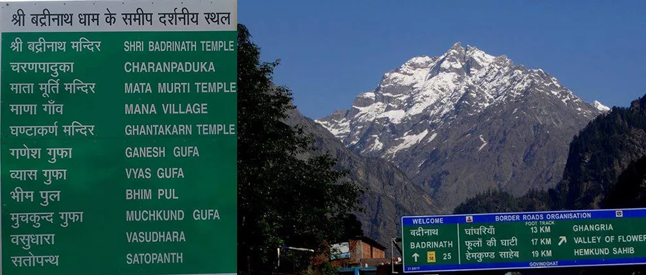 Nearby Attractions to Visit Along With Mana Village