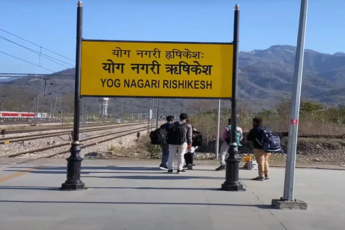 Badrinath ka nearest railway station kaun sa hai?