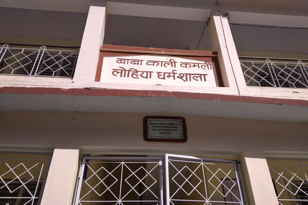 Dharamshalas in Badrinath