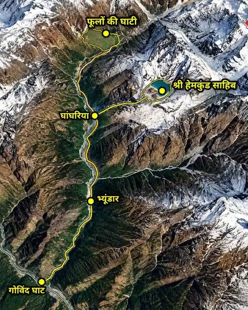 Govindghat se Hemkund Sahib kaise jaye?