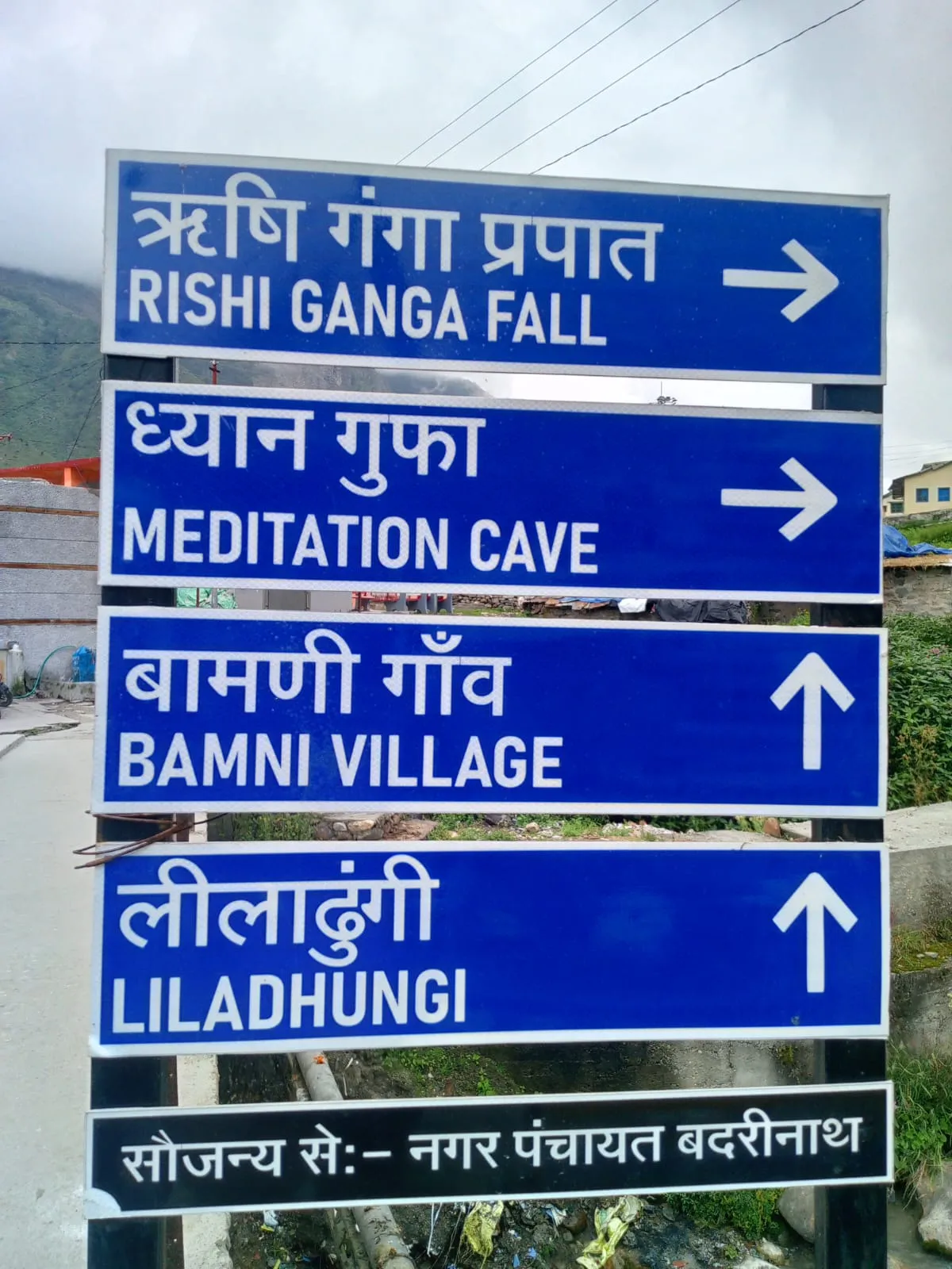 Bamni Village and nearby attractions near Badrinath